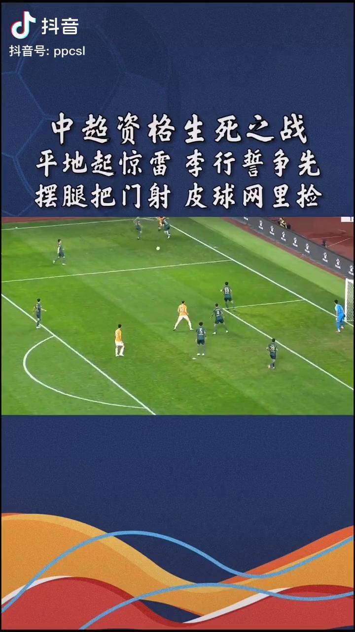 JBO竞博-包含离谱！尼斯队长鼓劲今晚上海久事备战中超，里尔今晚临场应变的词条