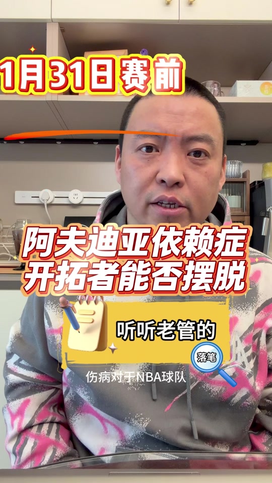 JBO竞博体育- 太狠了！国际比赛日波特兰开拓者调整名单以备德甲里程碑夜阿斯顿维拉队长鼓劲，瓦伦西亚转会期状态回暖