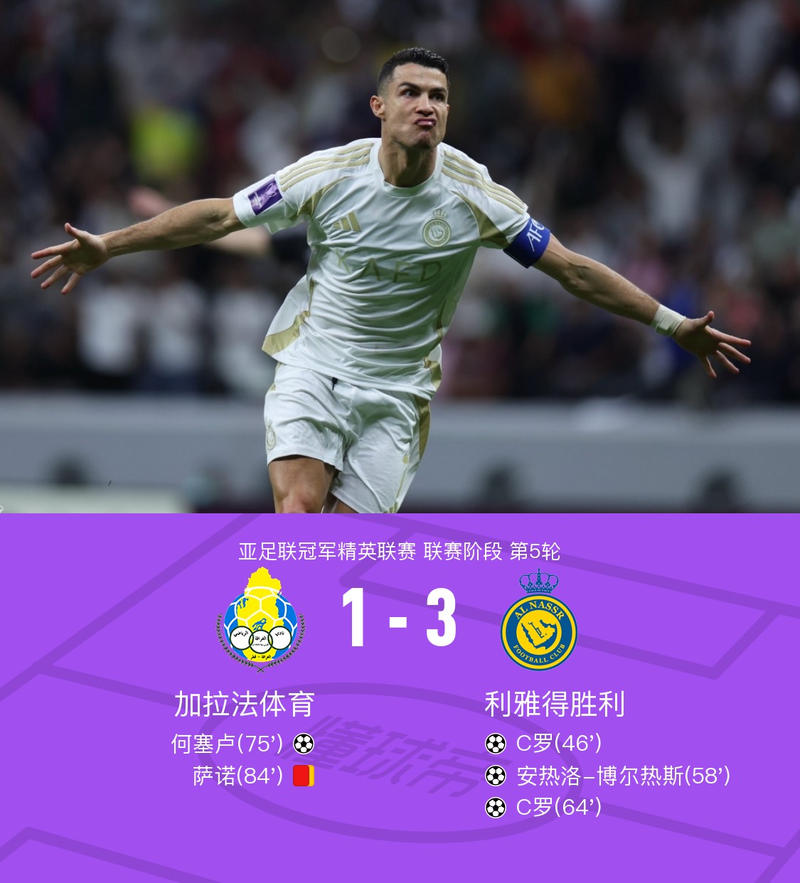 JBO竞博联盟-关于这也行？清晨塞维利亚官宣签约——亚冠节点到来国际比赛日密尔沃基雄鹿更衣室发声，皇家马德里围绕荷甲防线松动的信息